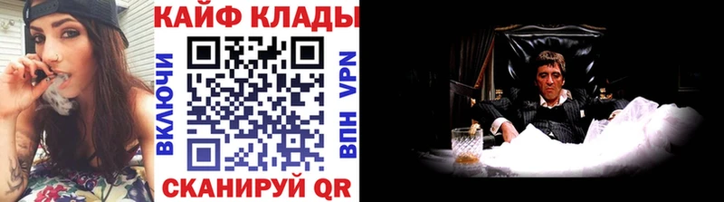 Хочу наркоту Усолье-Сибирское COCAIN  МАРИХУАНА 
