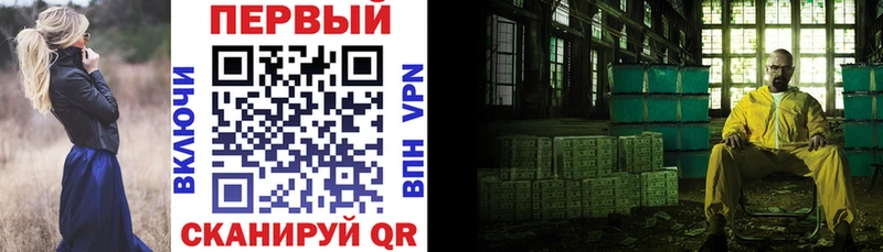 АМФ 97% Усолье-Сибирское