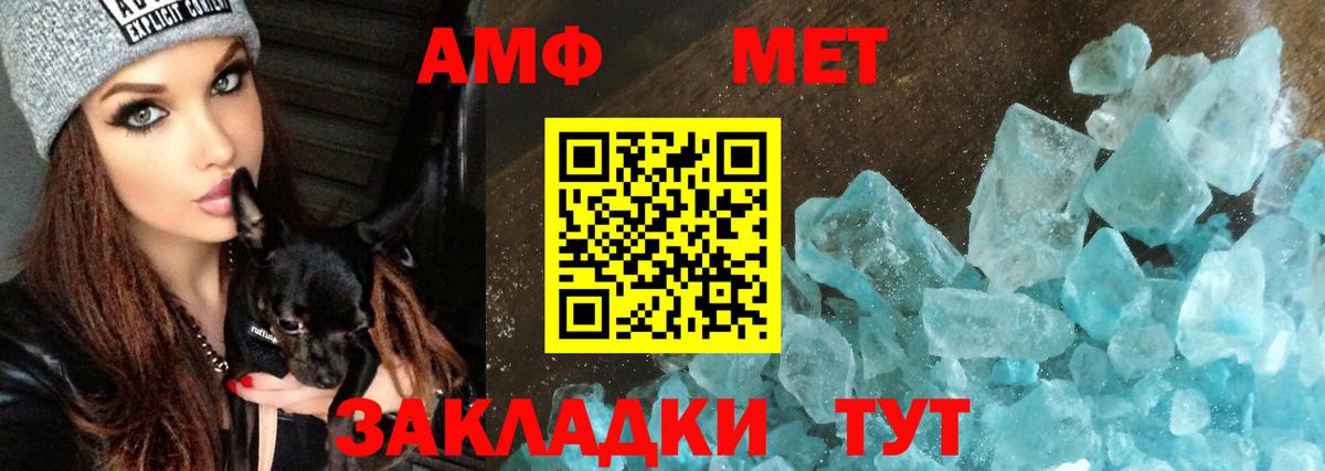 ГАШИШ  Экстази  Вход с VPN  Усолье-Сибирское  Меф  Канабис  МЕФ кристаллы 
