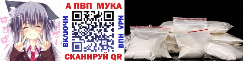 даркнет сайт  Усолье-Сибирское  Alpha PVP мука 