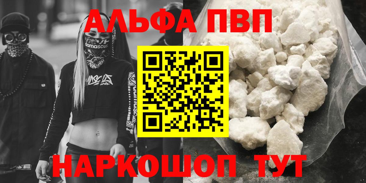 Меф мяу мяу Усолье-Сибирское