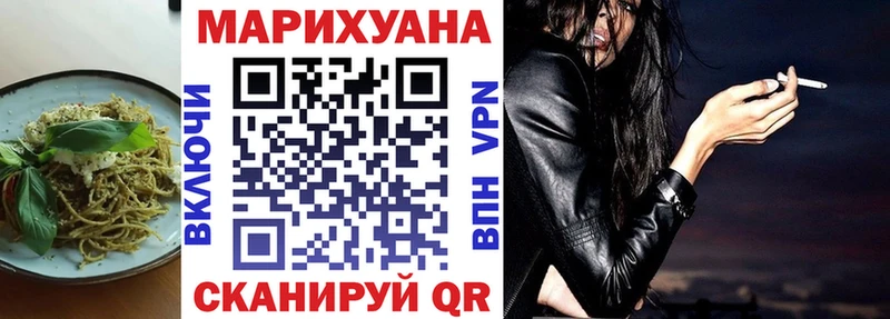наркошоп  Усолье-Сибирское  Еда ТГК марихуана 