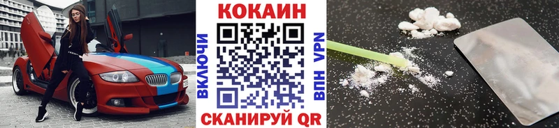 COCAIN Колумбийский Усолье-Сибирское