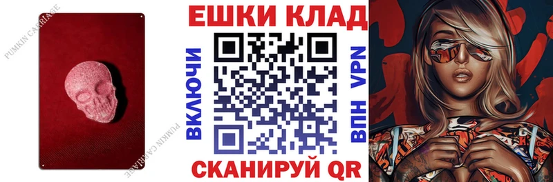Ecstasy Punisher Усолье-Сибирское