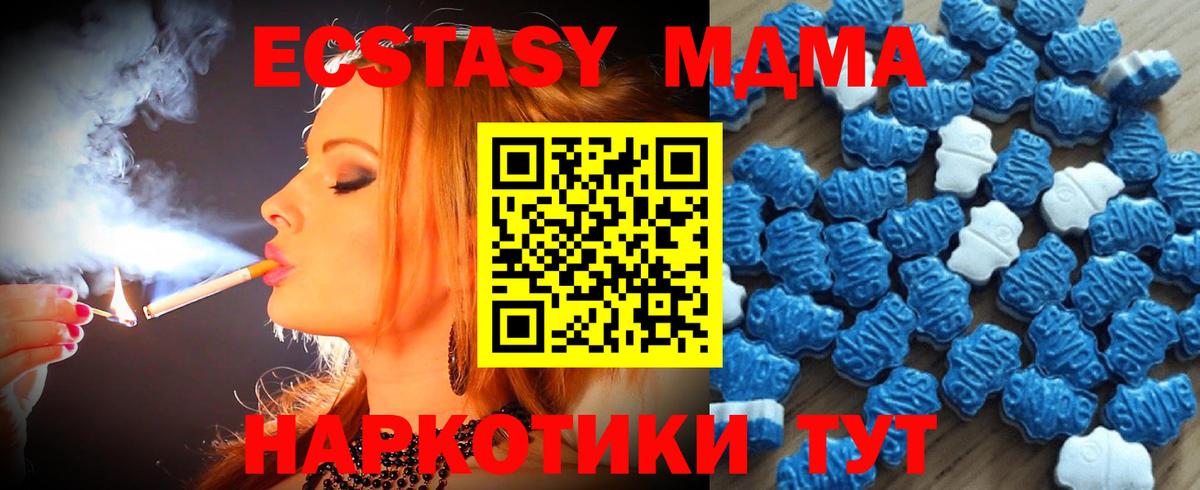 Ecstasy Cube  гидра зеркало  Экстази ешки  Усолье-Сибирское  Вход с VPN 