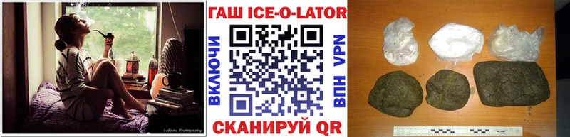 Гашиш индика сатива  закладки  Усолье-Сибирское 