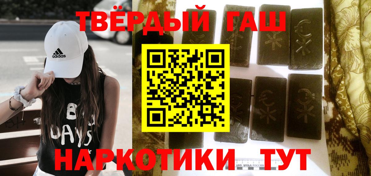 ГАШИШ AMNESIA HAZE  Гашиш хэш  купить закладку  Вход с VPN  Усолье-Сибирское 