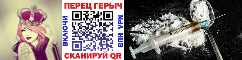 МЕГА ТОР Усолье-Сибирское Героин афганец как найти наркотики