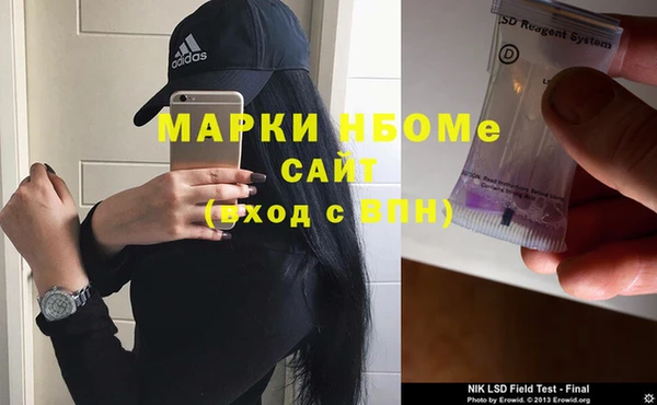 apvp Абаза