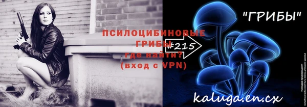 мяу мяу кристалл Абдулино
