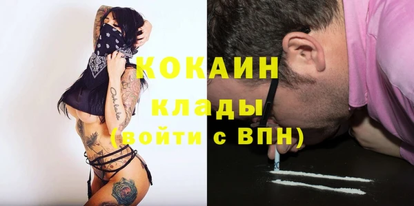 кристаллы Алексин