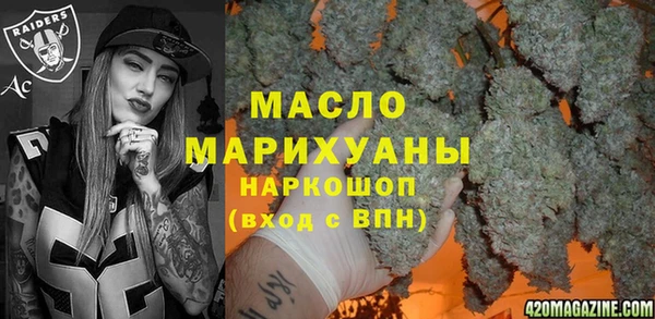 кристаллы Алексин