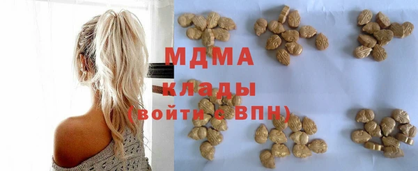 кристаллы Алексин