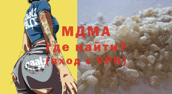 кристаллы Алексин