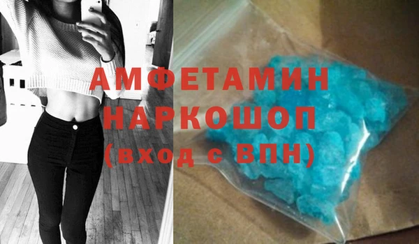 кристаллы Алексин