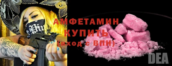 кристаллы Алексин