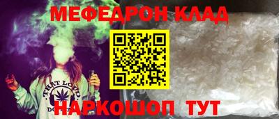 COCAINE Партизанск