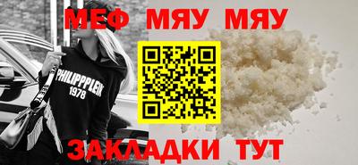 МДМА Первоуральск