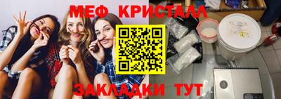 МДМА Первоуральск