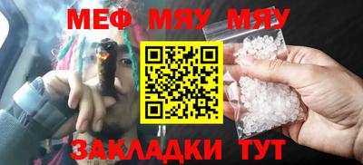 МДМА Первоуральск