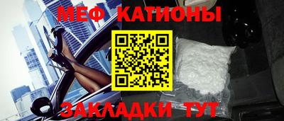МДМА Первоуральск