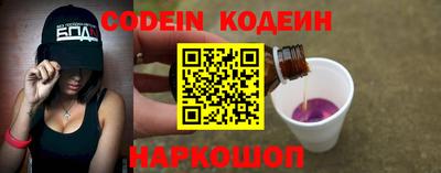 COCAINE Партизанск