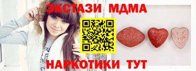 COCAINE Партизанск
