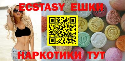 COCAINE Партизанск