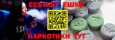 COCAINE Партизанск