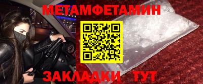 COCAINE Партизанск