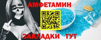COCAINE Партизанск