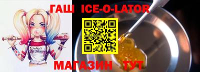 героин Пенза