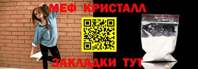 МДМА Первоуральск