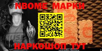 тгк Пушкино