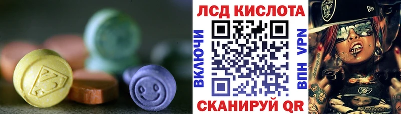 ЛСД экстази ecstasy  наркотики  kraken маркетплейс  Усолье-Сибирское 