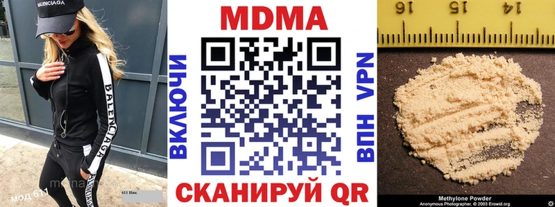 что такое   KRAKEN ТОР  МДМА молли  Усолье-Сибирское 