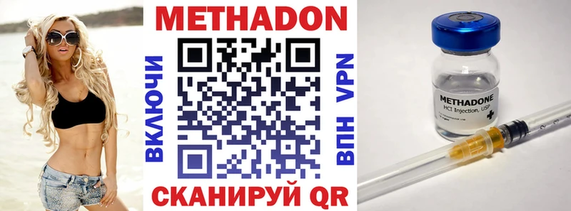 купить наркотики сайты  darknet состав  Метадон мёд  Усолье-Сибирское 