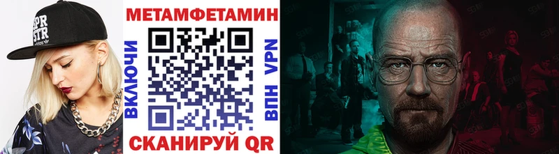 купить   гидра ONION  МЕТАМФЕТАМИН Декстрометамфетамин 99.9%  Усолье-Сибирское 