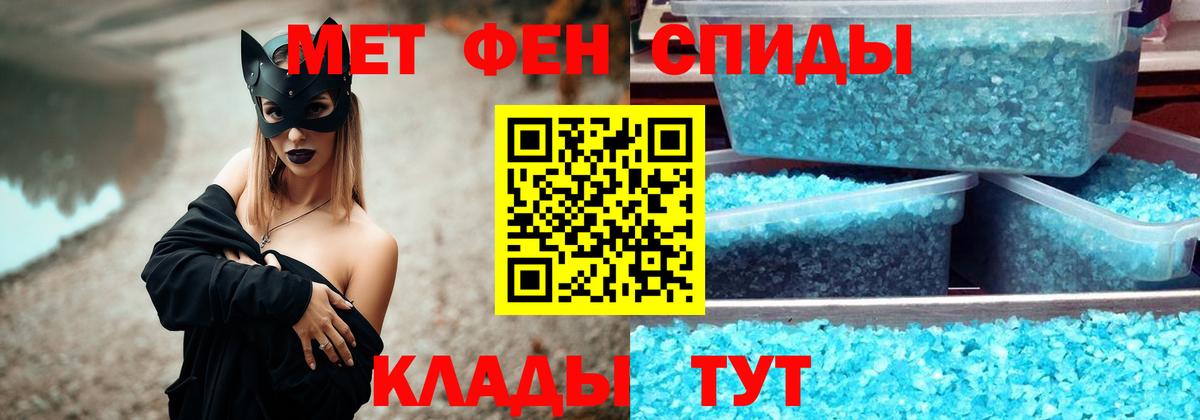 МЕТАМФЕТАМИН Methamphetamine Усолье-Сибирское