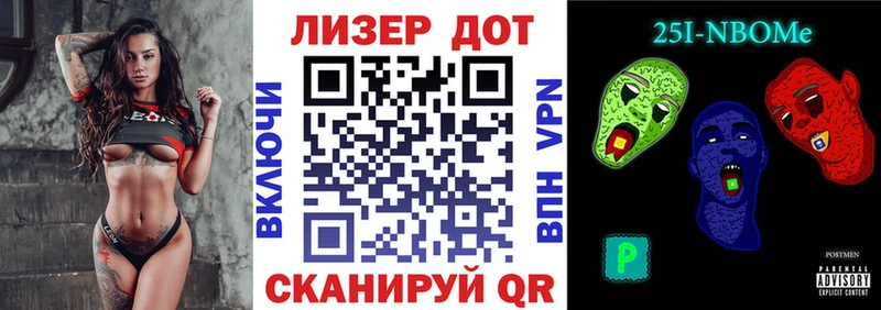 hydra зеркало  Усолье-Сибирское  Марки NBOMe 1500мкг 