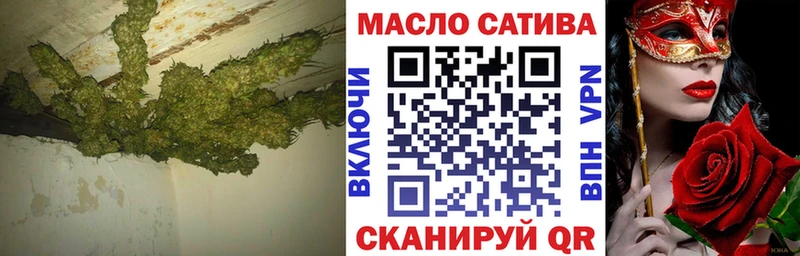 ТГК вейп  купить наркоту  Усолье-Сибирское 