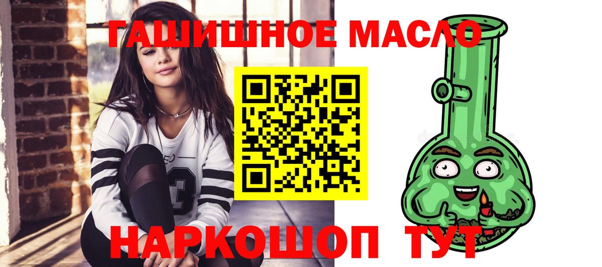 Усолье-Сибирское  что такое наркотик  Вход с VPN  ТГК Wax 
