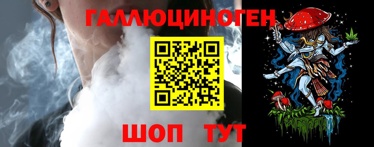 Псилоцибиновые грибы Psilocybine cubensis Усолье-Сибирское