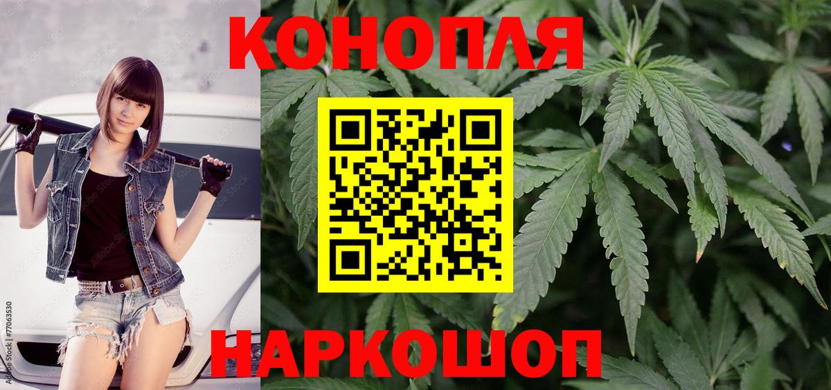 Конопля LSD WEED Усолье-Сибирское