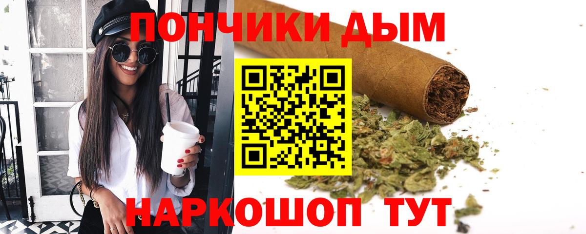 Усолье-Сибирское  Бошки марихуана конопля  Вход с VPN  Канабис White Widow  Бошки Шишки планчик 